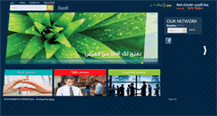 Desktop Screenshot of bankofjordansyria.com