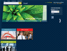 Tablet Screenshot of bankofjordansyria.com